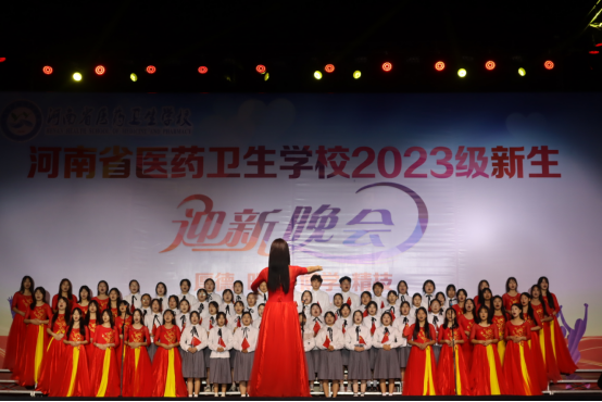 河南省医药卫生公司迎新晚会上演“视听盛宴”