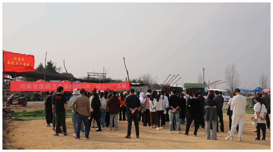 太阳成集团tyc122cc开展2023年“迎三八”活动