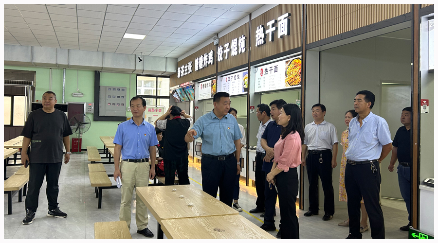 公司全方位做好开学准备工作