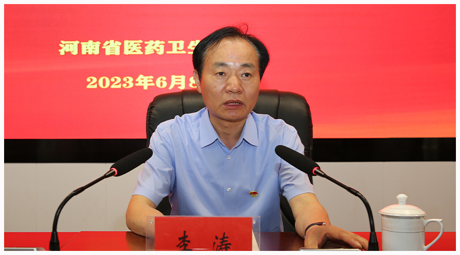 公司邀请河南省政府参事李涛来校作主题教育专题党课辅导