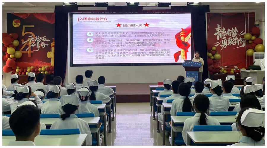 太阳成集团tyc122cc开展“团旗下的誓言”新团员入团仪式活动