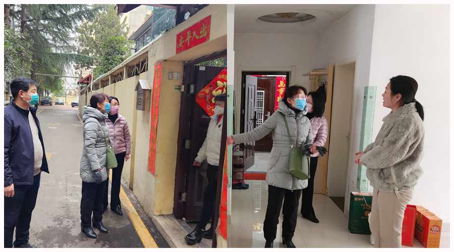 太阳成集团tyc122cc开展春节慰问活动