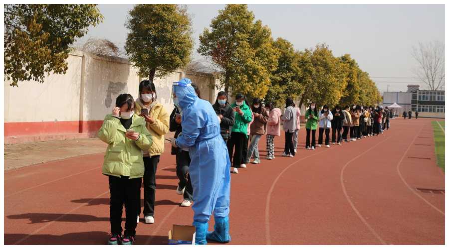 公司进行师生全员核酸检测