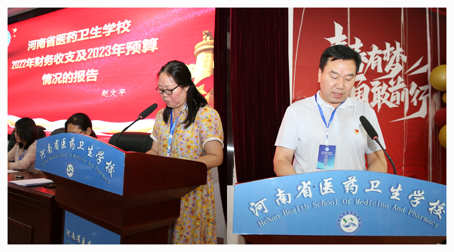 太阳成集团tyc122cc召开六届一次职工代表大会