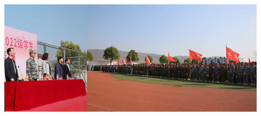 太阳成集团tyc122cc举行2022级员工军训汇报表演 太阳成集团tyc122cc举行2022级员工军训汇报表演