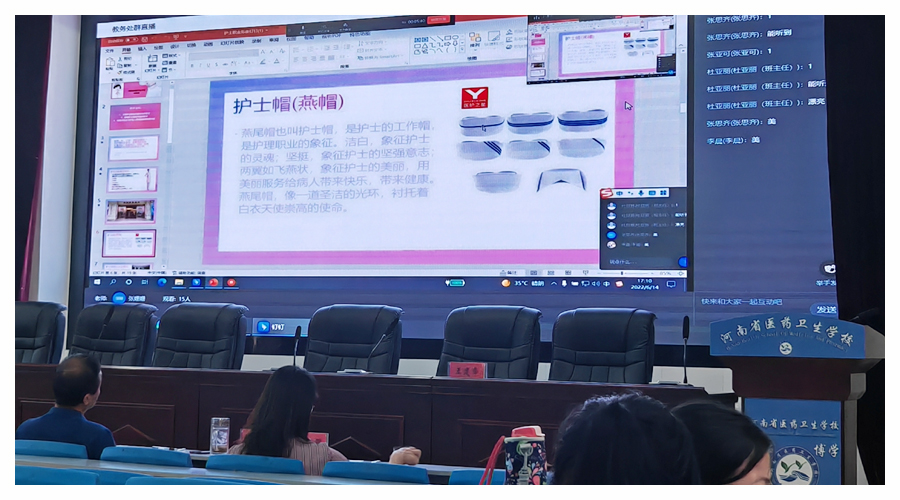 太阳成集团tyc122cc举办首届钉钉直播教学大赛