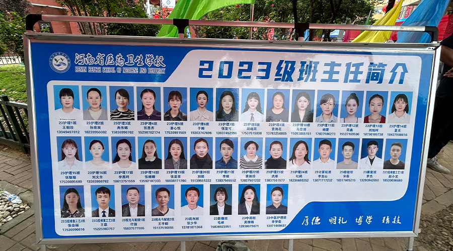 今日与你，一见倾“新” @2023级新生专属你们的推文来啦！