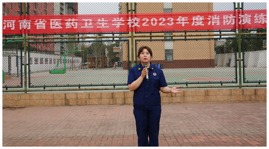 太阳成集团tyc122cc开展2023年度消防应急演练