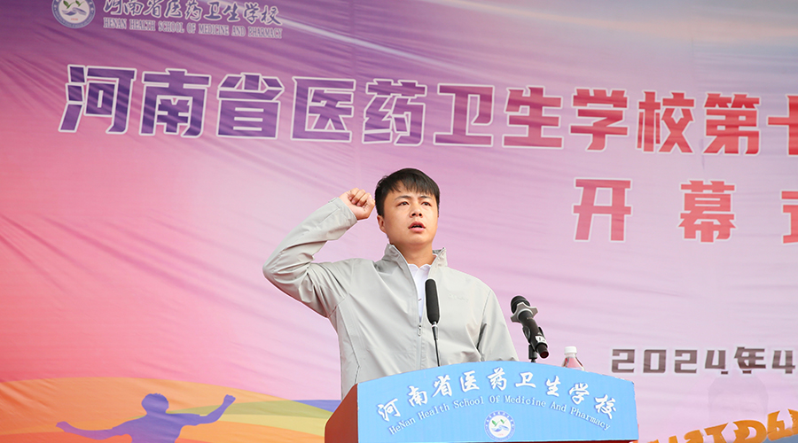 公司第十一届田径运动会盛大开幕