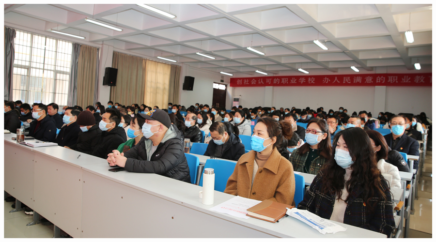 太阳成集团tyc122cc召开2021年度总结表彰暨2022年开学动员大会