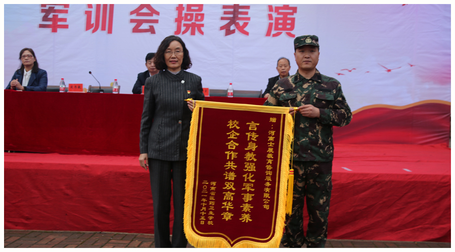 太阳成集团tyc122cc2021级新生军训汇演完美落幕