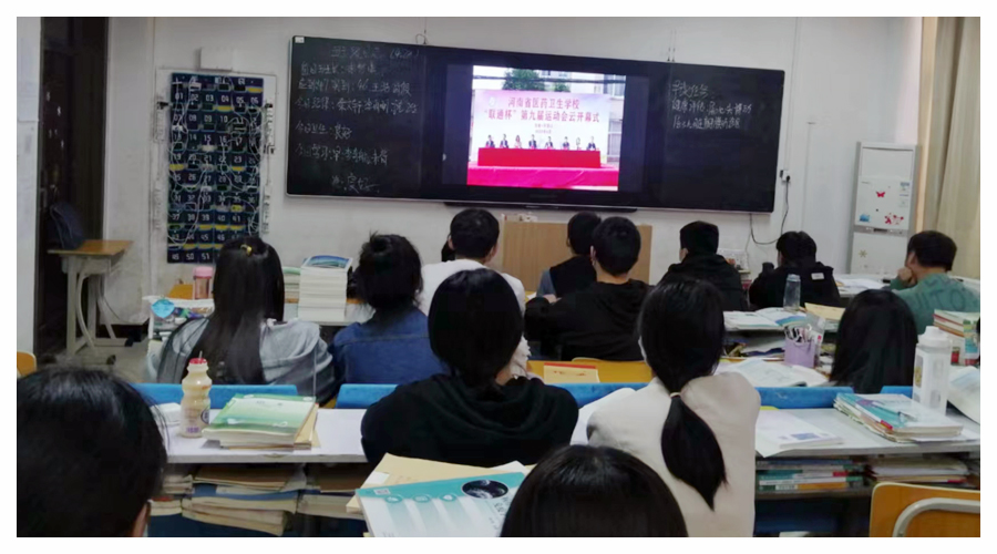 公司成功举办第九届运动会