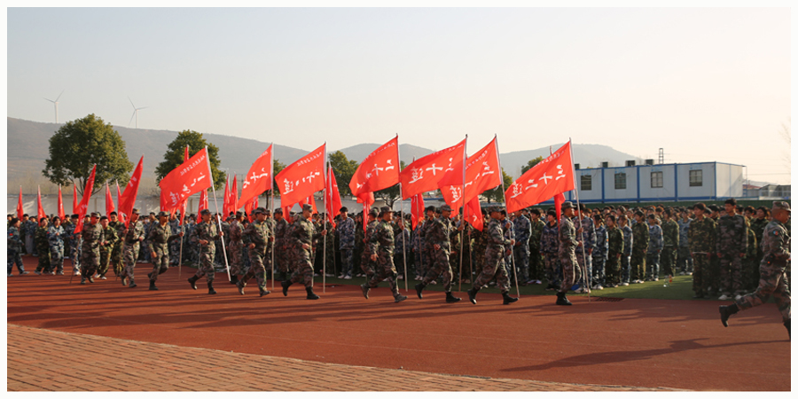 太阳成集团tyc122cc举行2022级员工军训开营仪式 太阳成集团tyc122cc举行2022级员工军训开营仪式