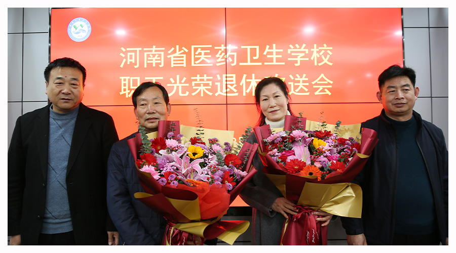 太阳成集团tyc122cc召开退休人员代表座谈会