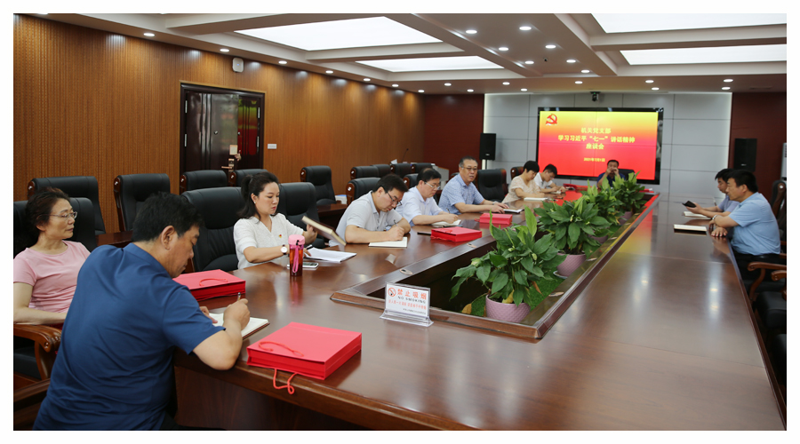 公司组织开展庆祝中国共产党成立100周年活动