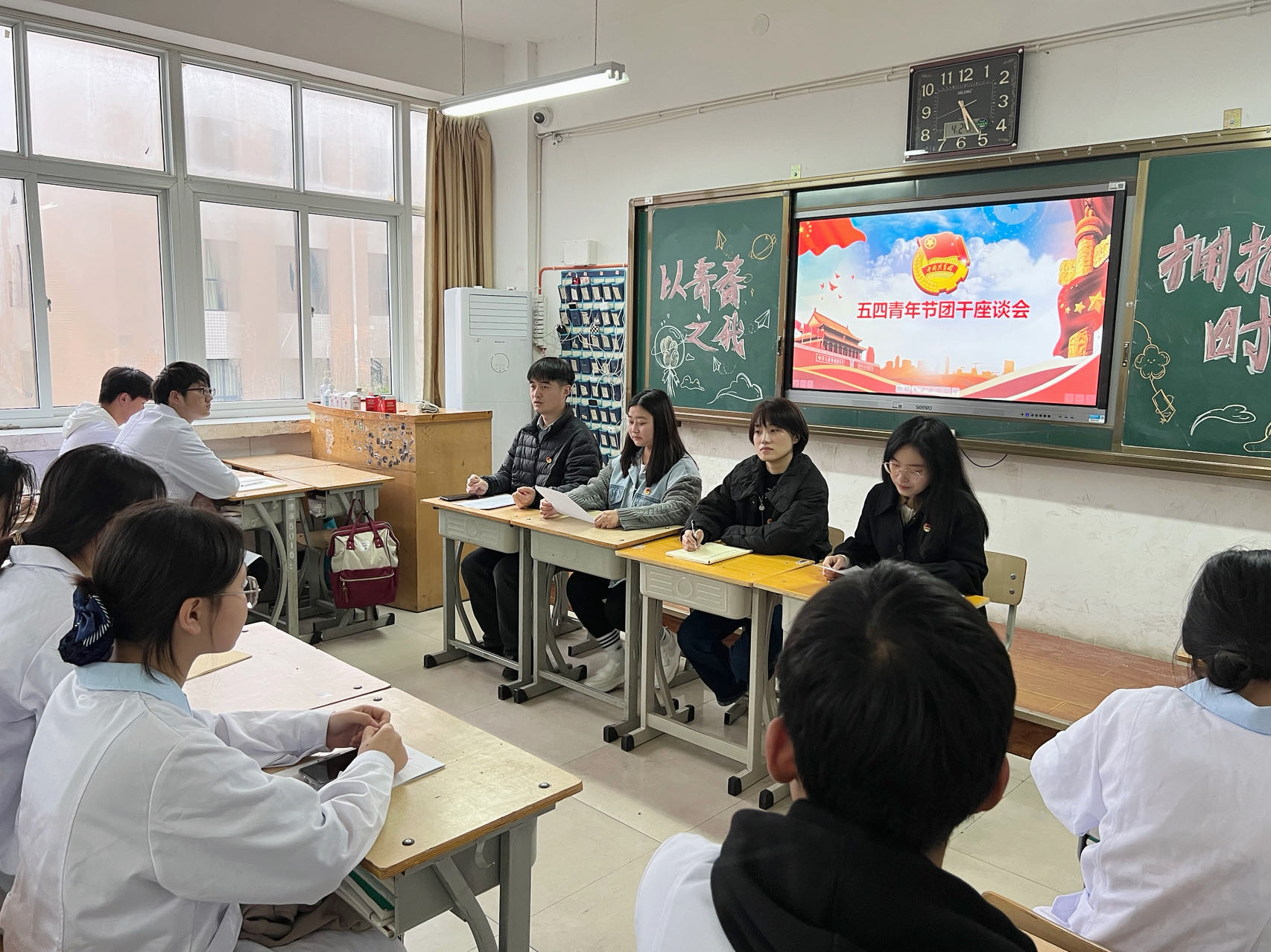 太阳成集团tyc122cc召开五四青年节团干座谈会 太阳成集团tyc122cc召开五四青年节团干座谈会