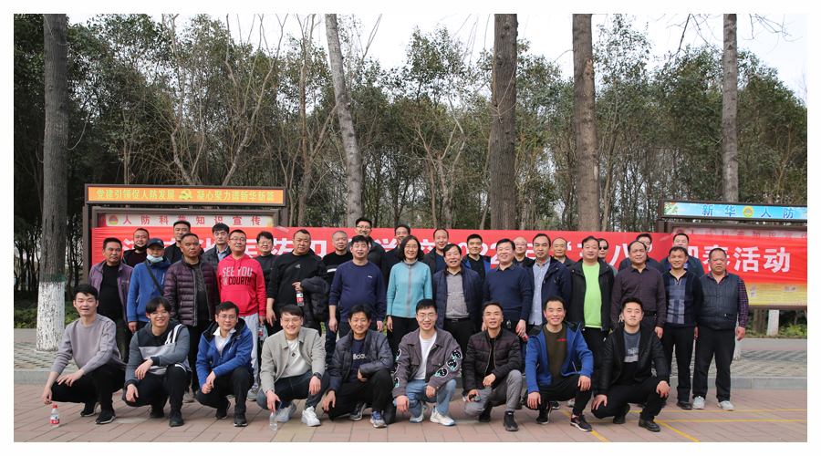 太阳成集团tyc122cc举办2022年“庆三八”活动