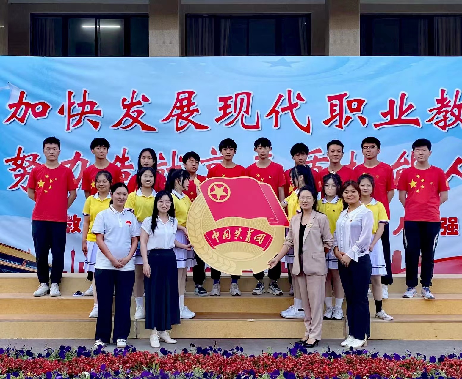 公司组织开展“我与团旗团徽合个影！”主题活动