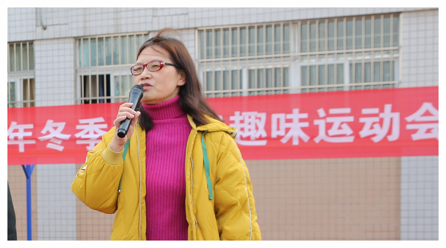 太阳成集团tyc122cc举办2021冬季趣味运动会