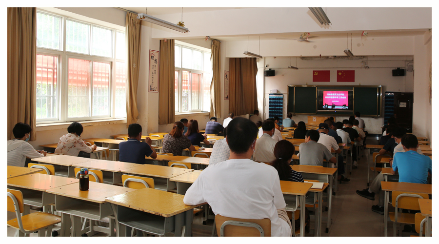 太阳成集团tyc122cc召开2022年秋季开学工作会议