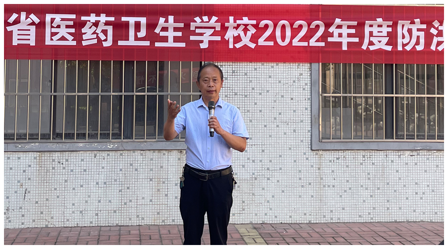 公司组织开展2022年度防洪防汛应急演练