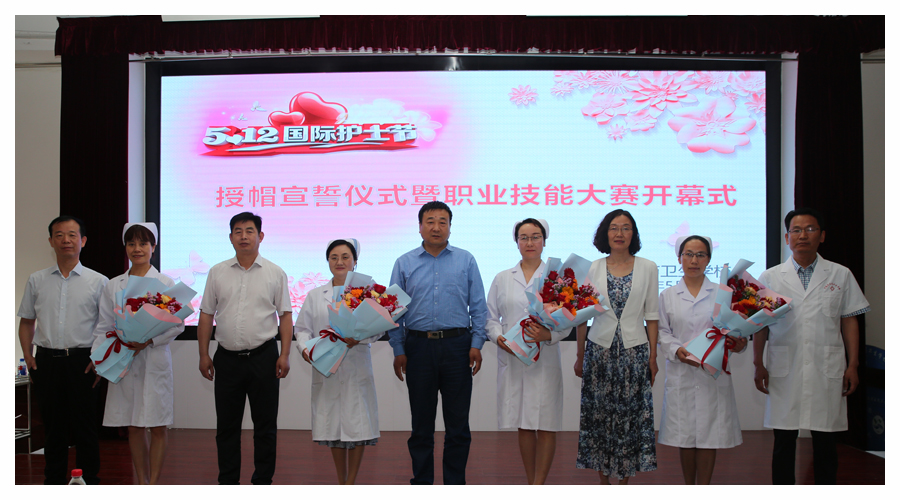 不忘初心 点亮生命