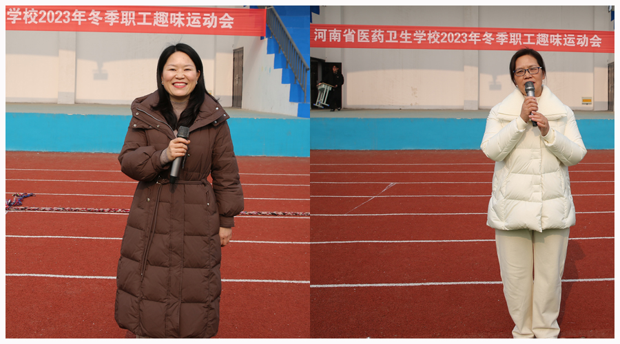 太阳成集团tyc122cc举办2023年冬季职工趣味运动会