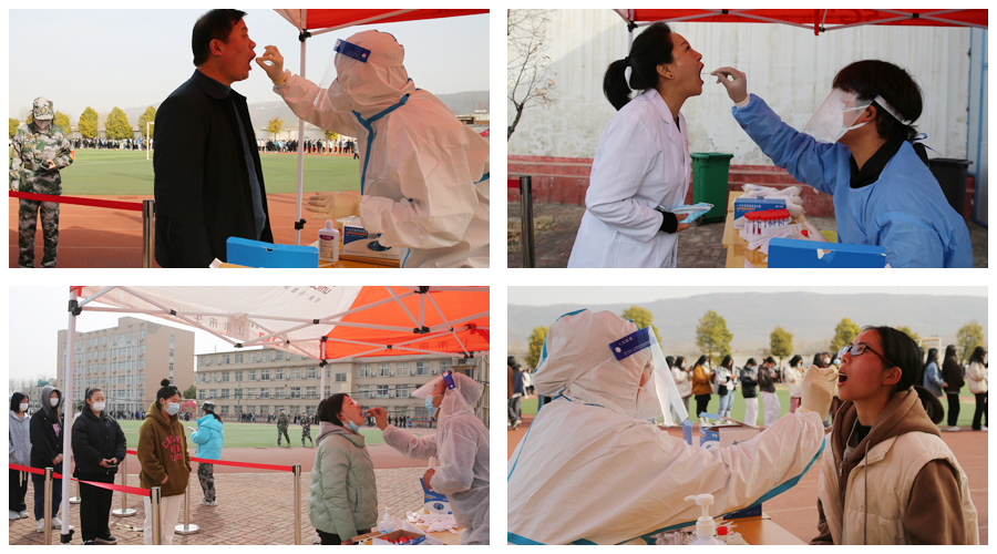 公司进行师生全员核酸检测