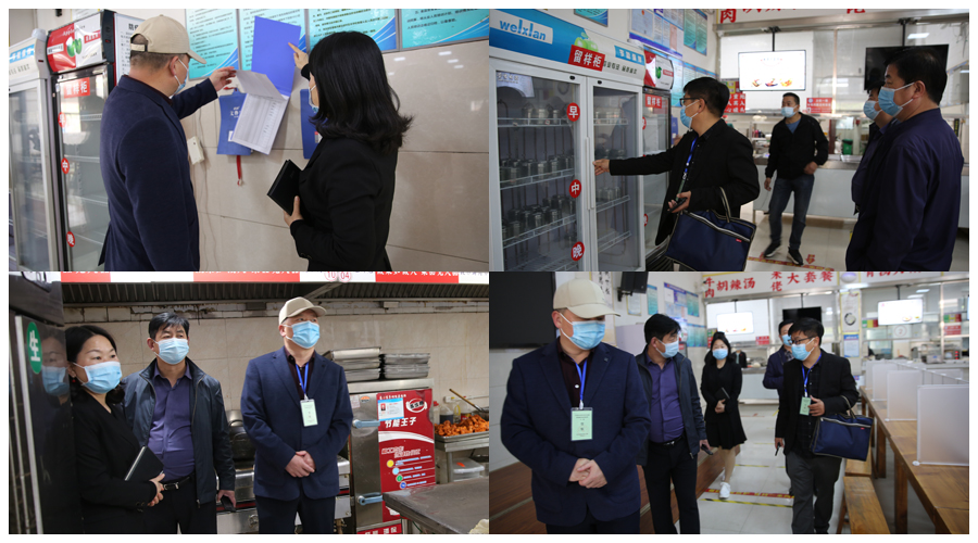 平顶山市教育体育系统新冠肺炎疫情防控工作专班 督导检查组莅临公司督导检查