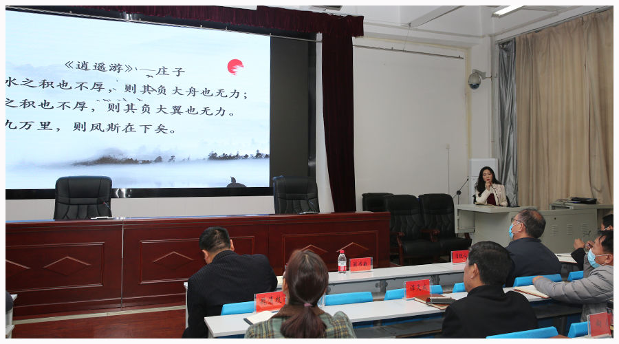 太阳成集团tyc122cc举办“中华优秀传统文化大讲堂”第五讲