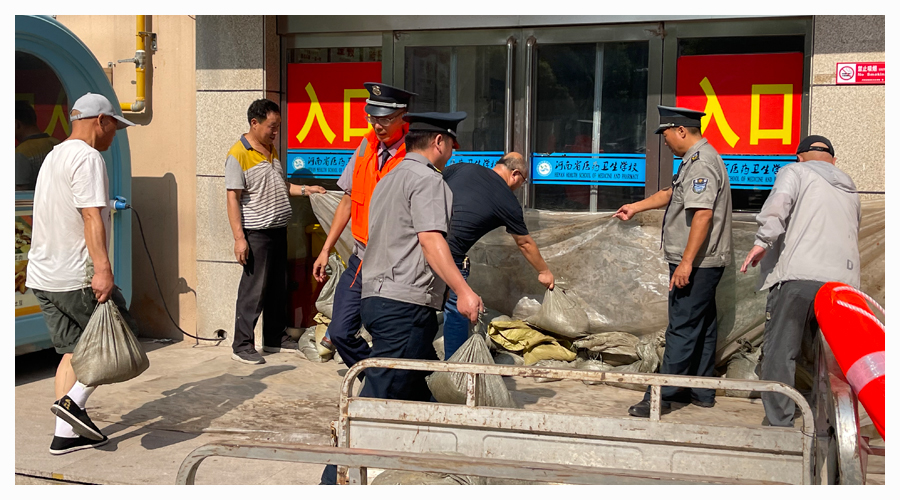 公司积极组织开展防汛应急演练