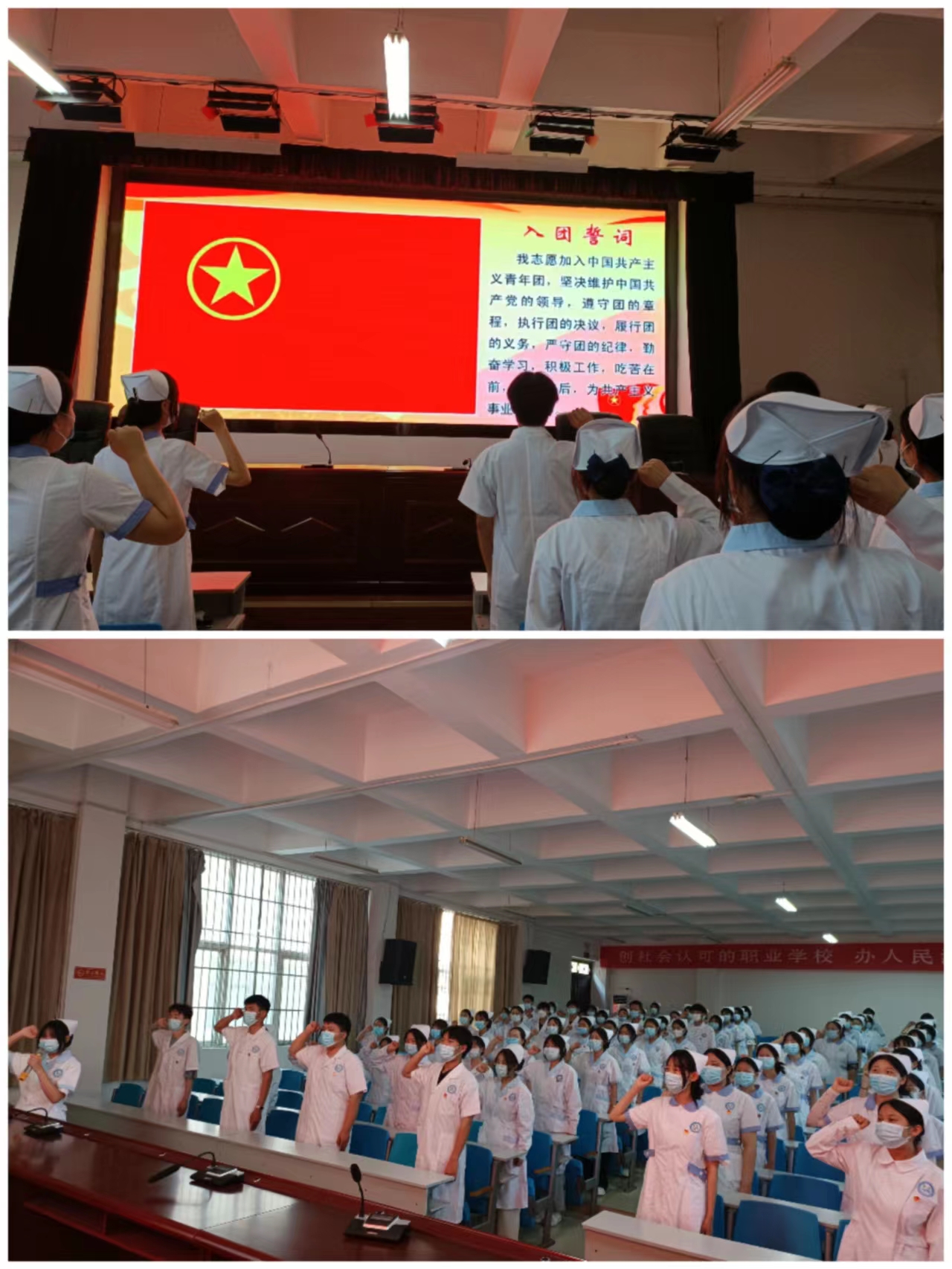 公司团委组织“弘扬五四精神，凝聚青春力量”系列活动