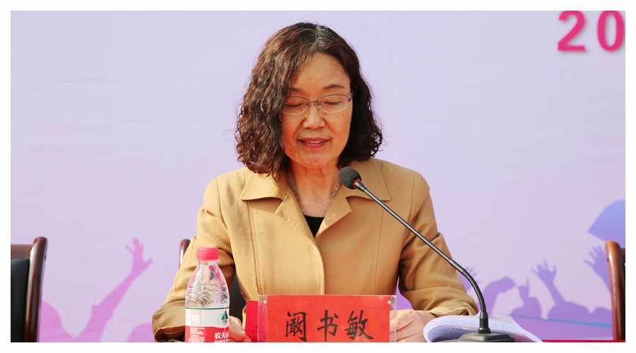 公司成功举办第九届运动会