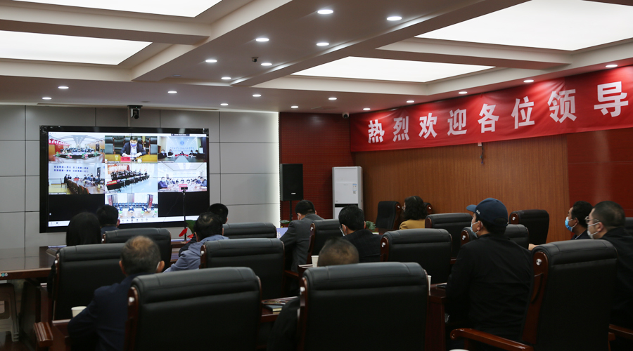 公司参加省工业和信息化厅召开厅属院校疫情防控 视频调度会议