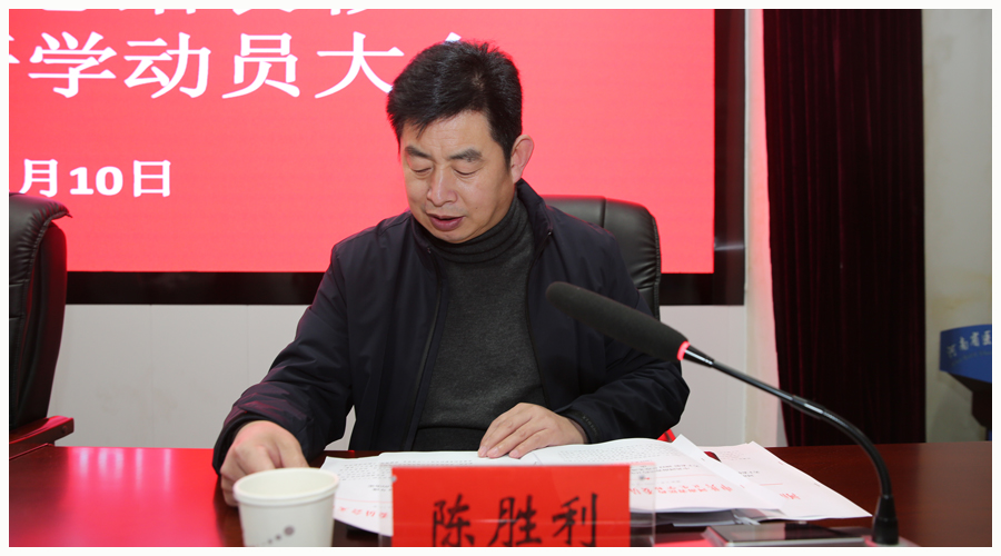 太阳成集团tyc122cc召开2022年度总结表彰暨2023年开学动员大会