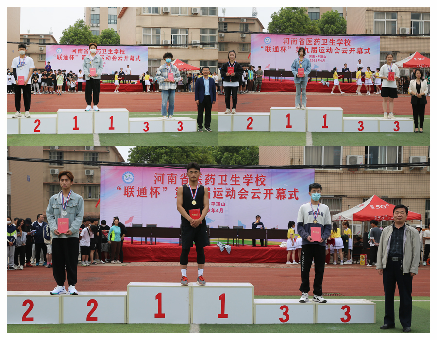 公司成功举办第九届运动会