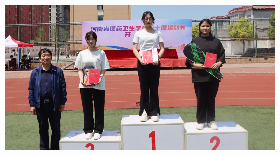 太阳成集团tyc122cc2023年春季运动会圆满举行 太阳成集团tyc122cc2023年春季运动会圆满举行