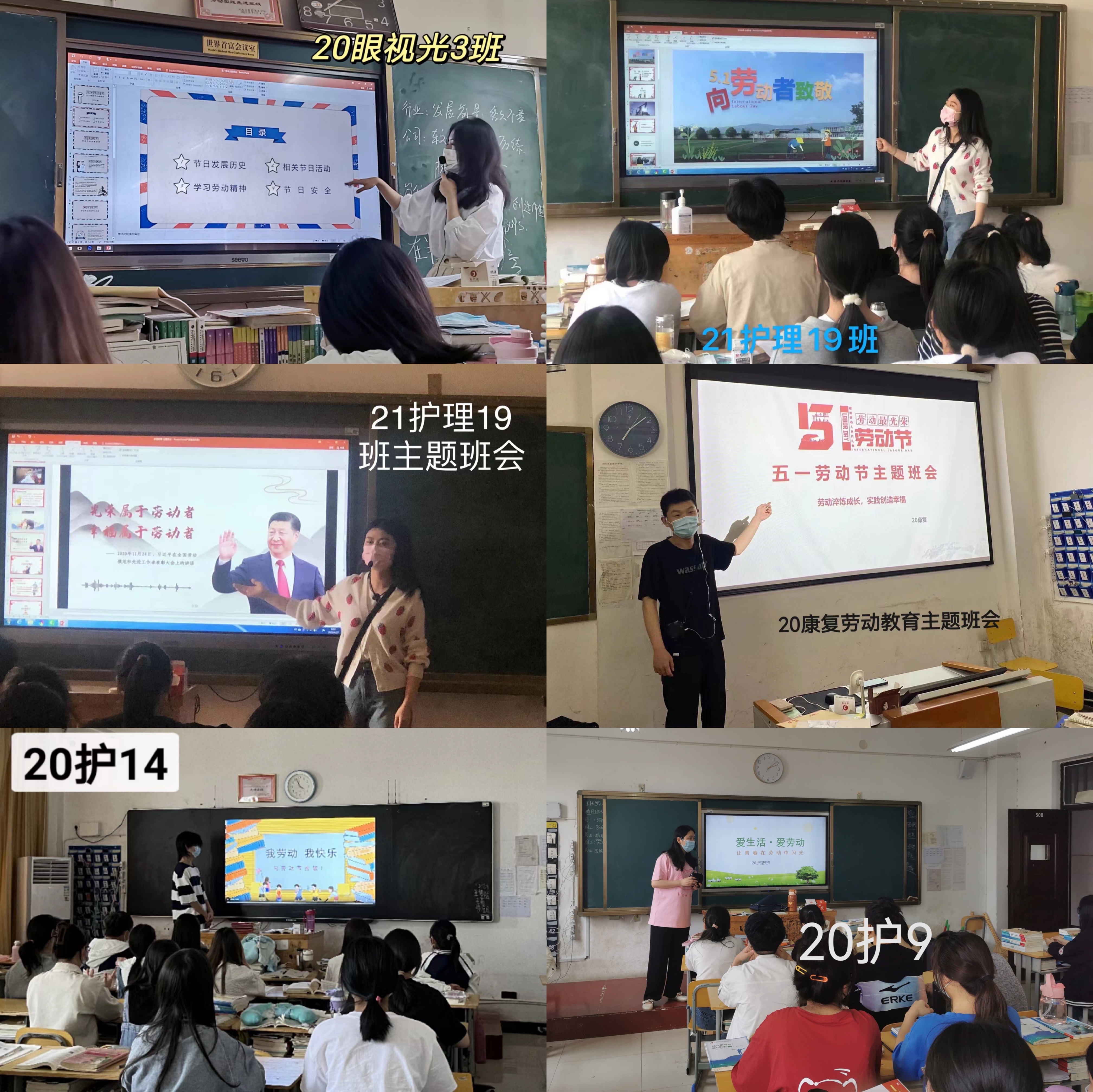 太阳成集团tyc122cc开展劳动教育周系列实践活动