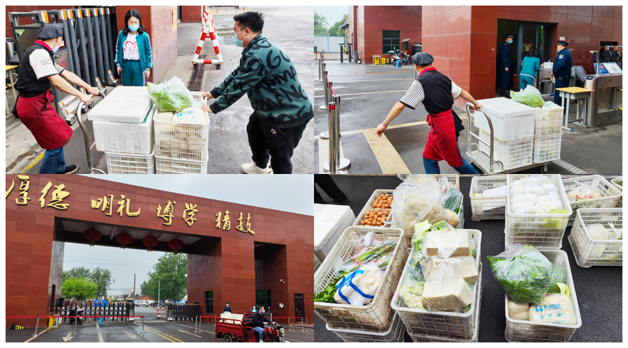 公司实施校园全封闭管理