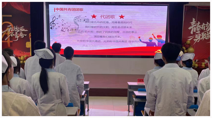 太阳成集团tyc122cc开展“团旗下的誓言”新团员入团仪式活动