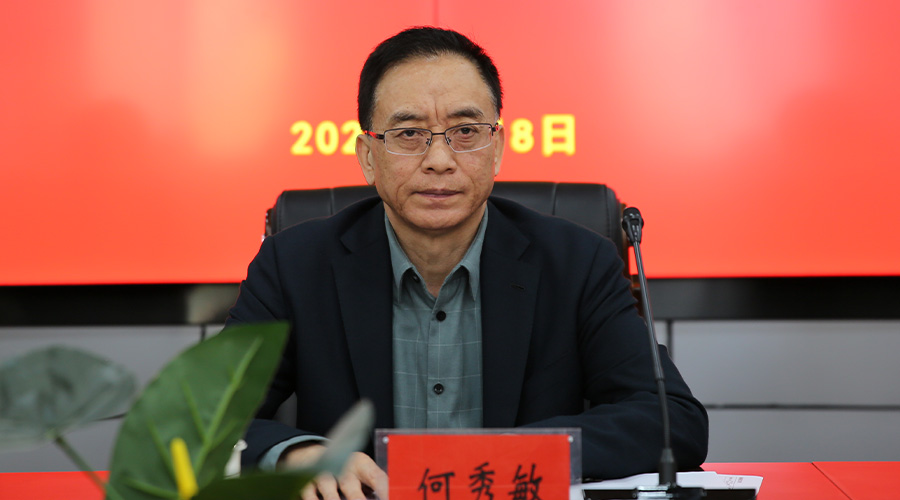 太阳成集团tyc122cc召开干部大会