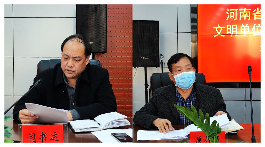 太阳成集团tyc122cc召开文明单位创建迎检工作会