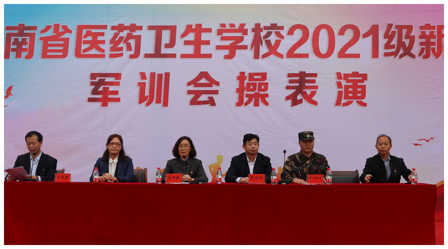 太阳成集团tyc122cc2021级新生军训汇演完美落幕