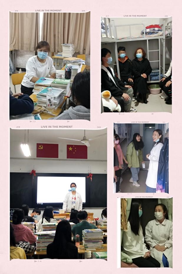 公司教学第二党支部组织召开疫情防控主题会议