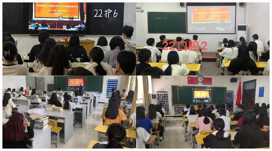 公司邀请河南省政府参事李涛来校作主题教育专题党课辅导