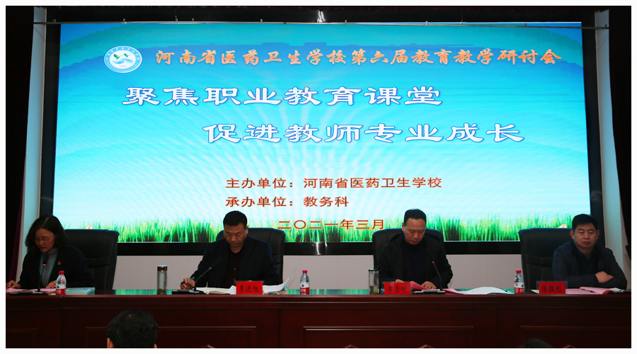 太阳成集团tyc122cc召开第六届公司产品研讨会