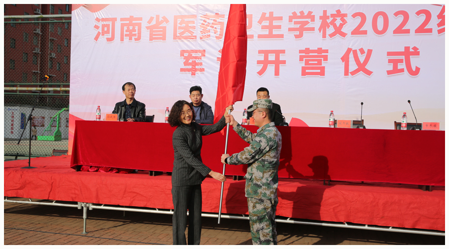 太阳成集团tyc122cc举行2022级员工军训开营仪式 太阳成集团tyc122cc举行2022级员工军训开营仪式