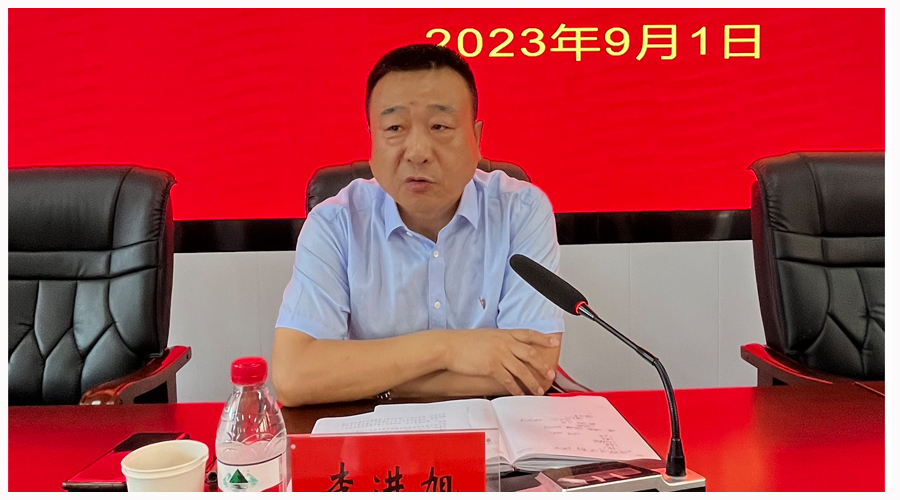 太阳成集团tyc122cc召开2023年秋季学期工作会议
