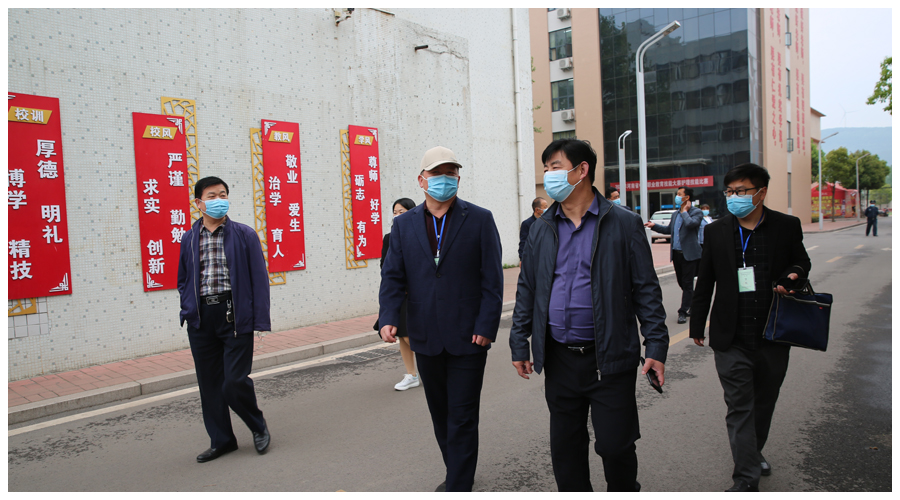 平顶山市教育体育系统新冠肺炎疫情防控工作专班 督导检查组莅临公司督导检查