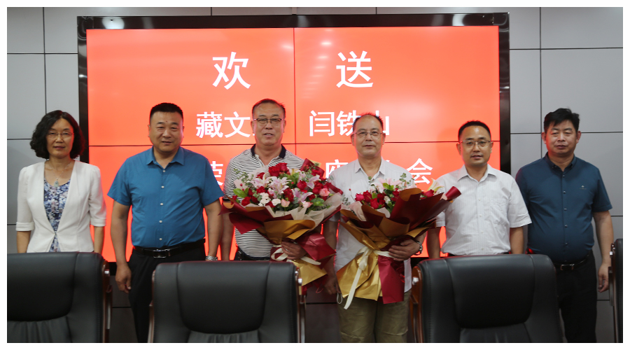 太阳成集团tyc122cc召开欢送退休教职工座谈会